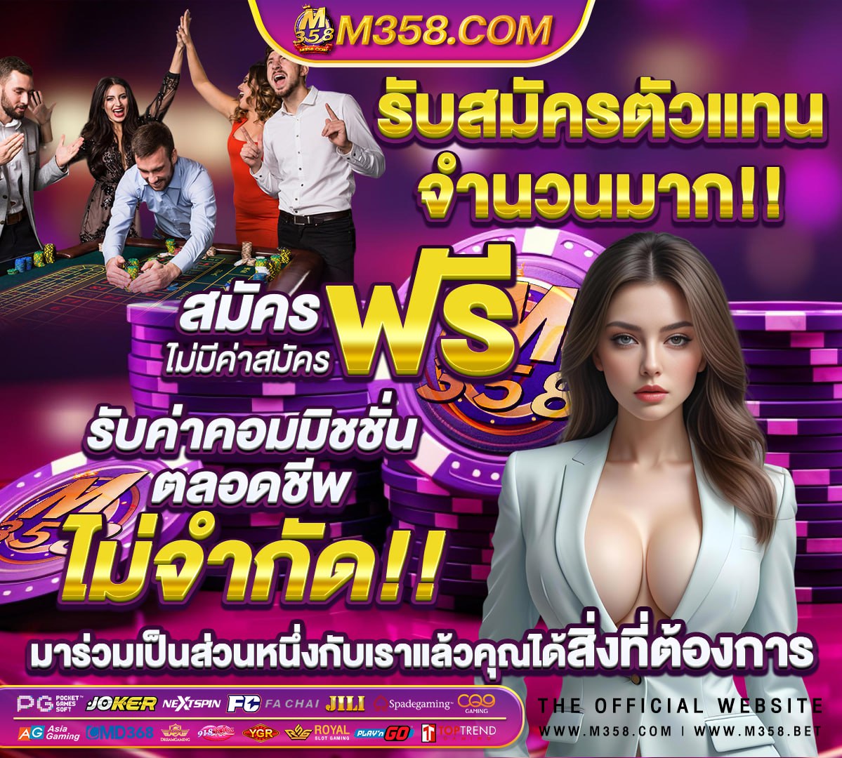 m.918kiss.com ลิงค์โหลดเกมส์